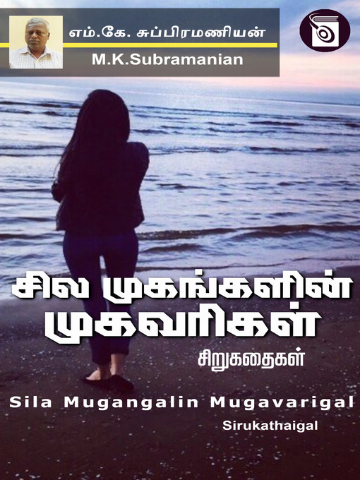 Title details for Sila Mugangalin Mugavarigal by M. K.Subramanian - Available